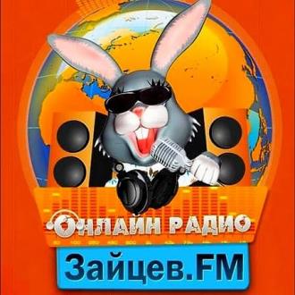 Зайцев FM: Тор 50 Октябрь [21.10] (2020) Скачать файл с Turbobit | Rap