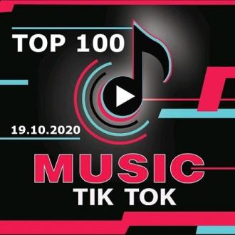 Top 100 TikTok Music 19.10.2020 (2020) Скачать файл с Turbobit | Rapid