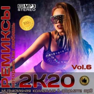 Ремиксы 2К20 Vol.6 (2020) Скачать файл с Turbobit | Rapidgator
