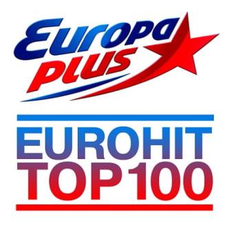 Европа Плюс - ТОП 100 Ноябрь (2020) Скачать файл с Turbobit | Rapidgat