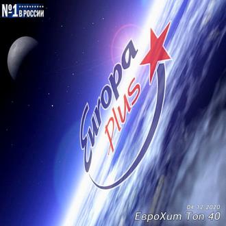 Europa Plus: ЕвроХит Топ 40 [04.12] 2020 Скачать файл с Turbobit | Rap