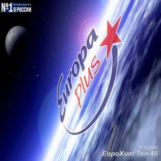 Europa Plus: ЕвроХит Топ 40 [11.12] 2020 Скачать файл с Turbobit | Rap