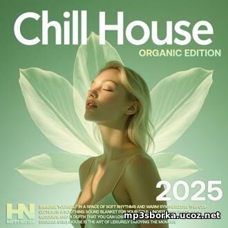 Organic Chill House