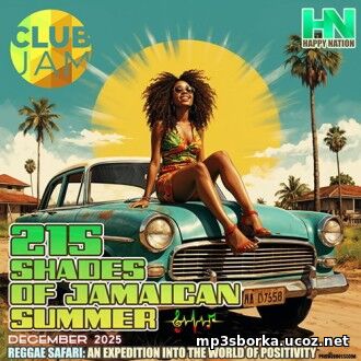 Shades Of Jamaican Summer