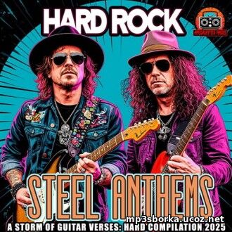 Steel Anthems
