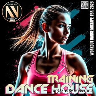 Training Dance House