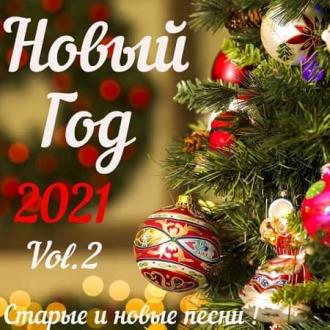 Новый год 2021 Vol.2 (2020) Скачать файл с Turbobit | Rapidgator