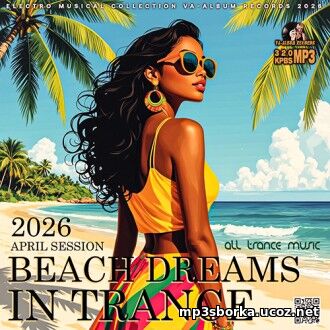 Beach Dreams (2026) EDM: Beach Dreams (2026)