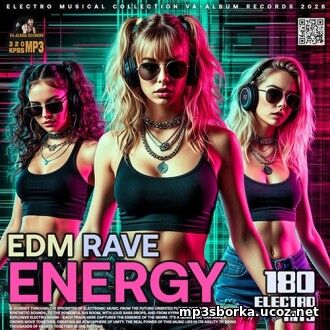 EDM Rave Energy (2026)