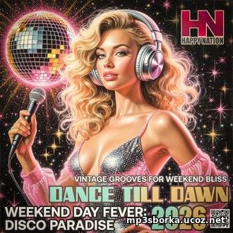 Dance Till...