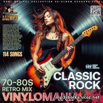 Vinyl mani...