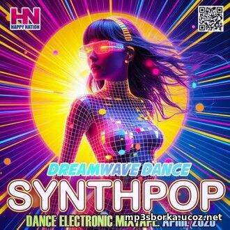 Dreamwave Dance (2026) EDM: Dreamwave Dance (2026)