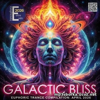 Galactic Bliss (2026) EDM: Galactic Bliss (2026)