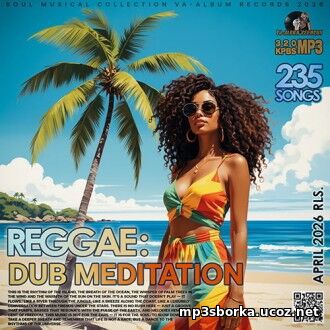 Reggae: Du...