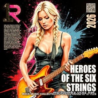 Heroes Of The Six Strings