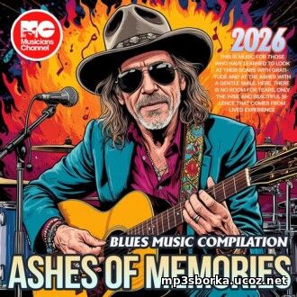 Ashes Of Memories (2026) EDM: Ashes Of Memories (2026)