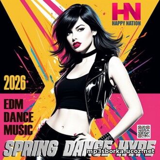 Spring Dan...