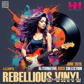 EDM: Rebellious Vinyl (2026)