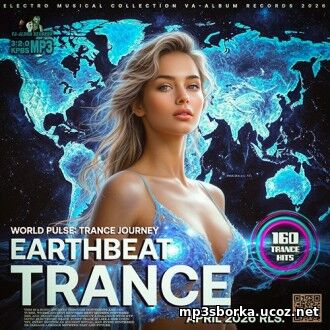 Earth Beat Trance (2026)