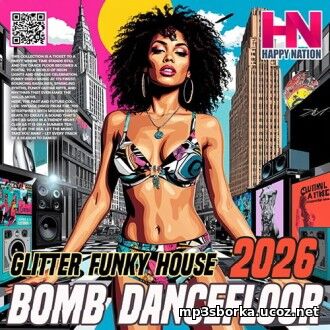 EDM: Bomb Dancefloor (2026)