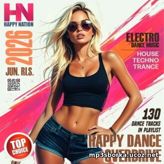 Happy Danc...
