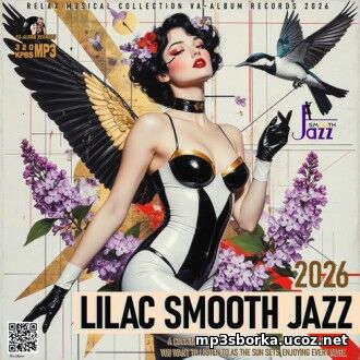 Lilac Smoo...