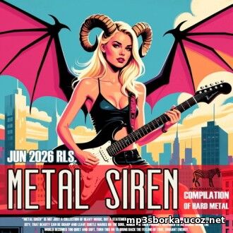 Metal Sire...