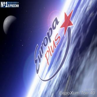 Europa Plus: ЕвроХит Топ 40 [25.12] (2020) Скачать файл с Turbobit | R