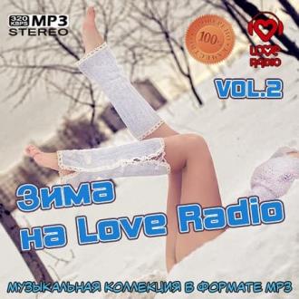 Зима на Love Radio Vol.2 Скачать файл с Turbobit | Rapidgator
